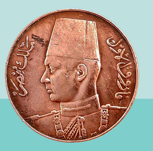 1938 Egypt 1 Millieme - Farouk