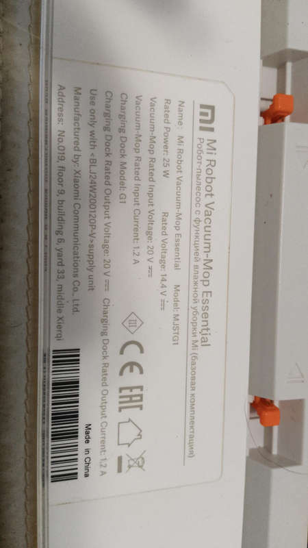 Xiaomi mi vacuum mop essential with docking station