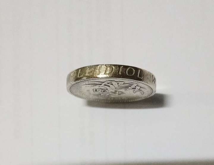 1985 one pound Elizabeth II with lettering on the rim upside down