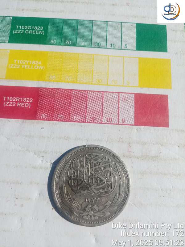 1917 (10)Piastres Egyptian coin