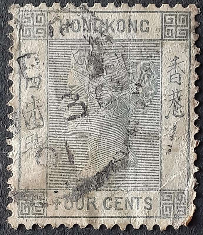 Hong Kong Stamps