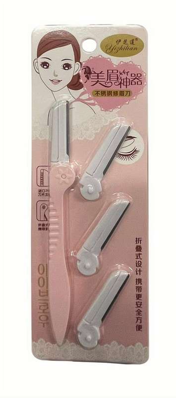 4pcs eyebrow razor