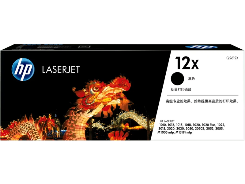 HP 12X Toner Cartridge - R235