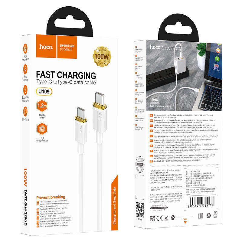 hoco U109 - (USB-C to USB-C) 100W SuperFast Charging Cable