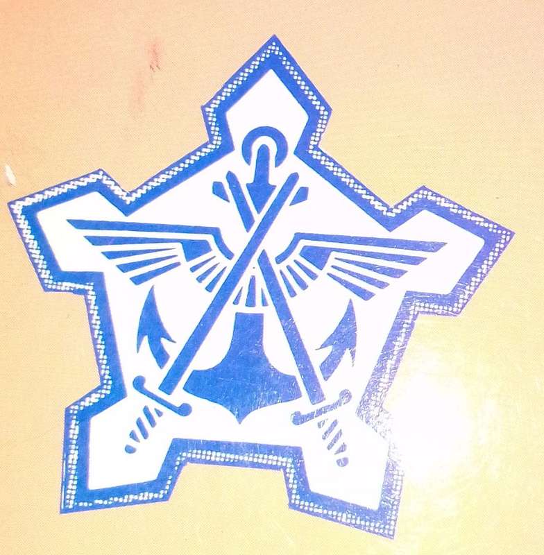 Rare SADF Chaplain Corps Choir Vinyl  Langs Ver Paaie 11