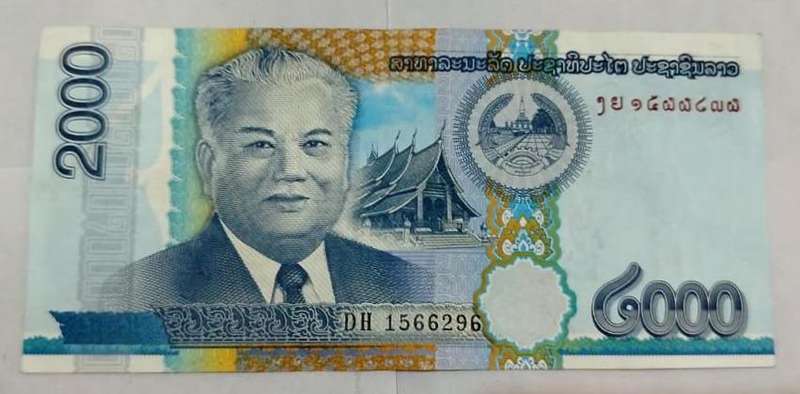 2011 Laos 2000 Kip Banknote | UNC | Kaysone Phomvihane & Hydroelectric Dam | Lao PDR Currency