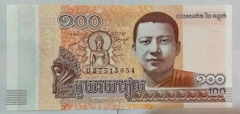 2014 Cambodia 100 Riels Banknote  UNC Condition  Buddhist Temple & Monk Theme