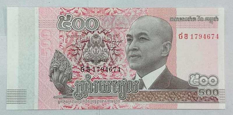 Cambodia 500 Riels Banknote - 2014 UNC Note | King Norodom Sihamoni