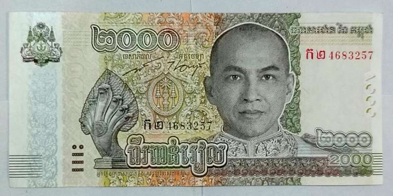 2000 Cambodian Riels Banknote  2022 Issue | King Norodom Sihamoni | UNC Condition