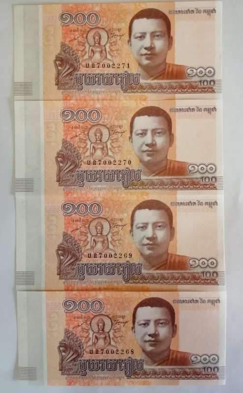 Cambodia 100 Riel Banknotes x4 | 2014 UNC | Consecutive Serial Numbers