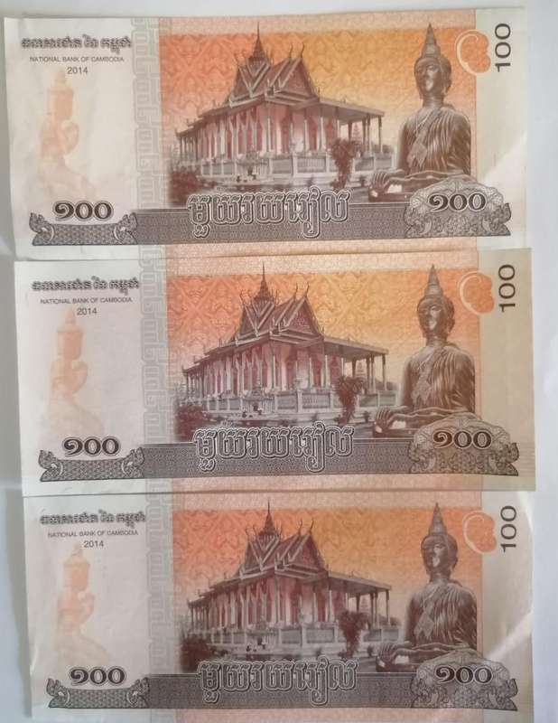 Cambodia 100 Riel Banknotes x3 | 2014 UNC | Consecutive Serial Numbers