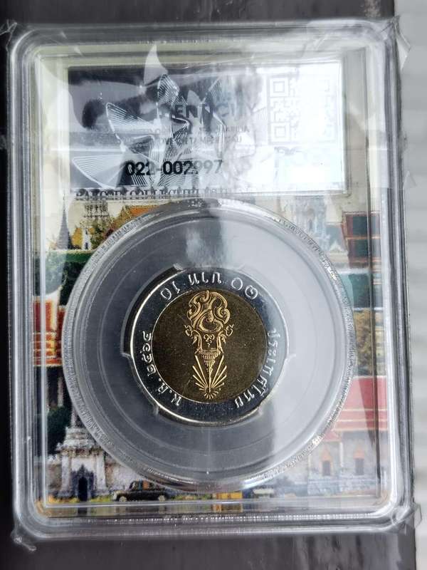 Thailand 10 Baht king Rama X Uncirculated