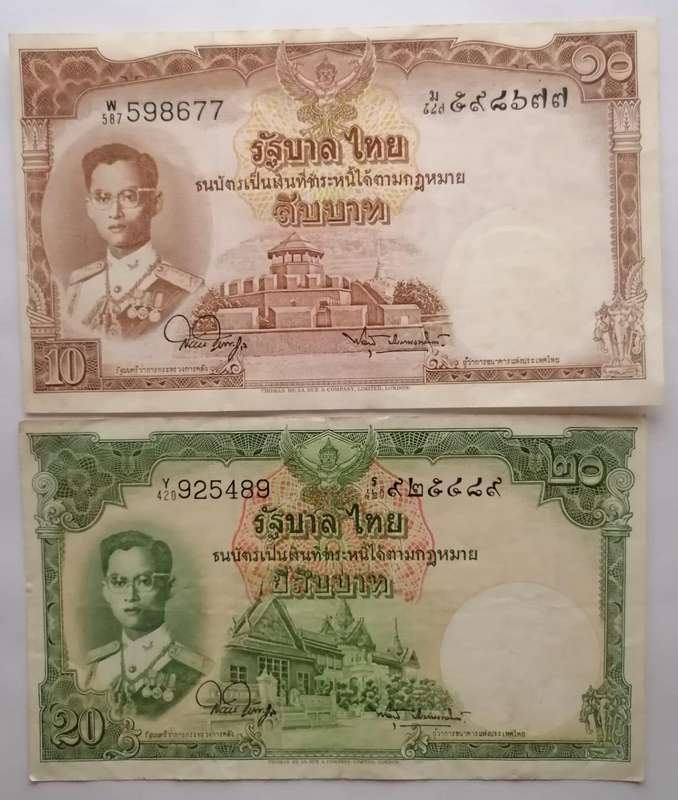 Thailand Vintage Banknote Set  10 & 20 Baht (King Rama IX, 1950s1960s, De La Rue Printed)