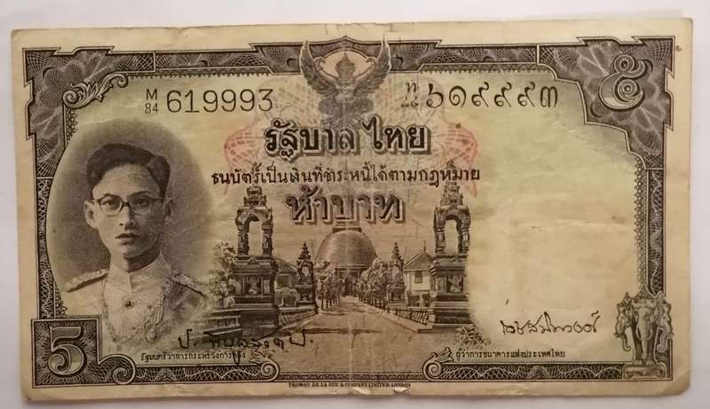 Vintage 5 Baht Thai Banknote  King Bhumibol Adulyadej | Circulated | Rare Collectors Item