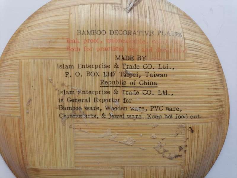 Vintage Bamboo Decorative Plates  Handcrafted Taiwan Set of 2
