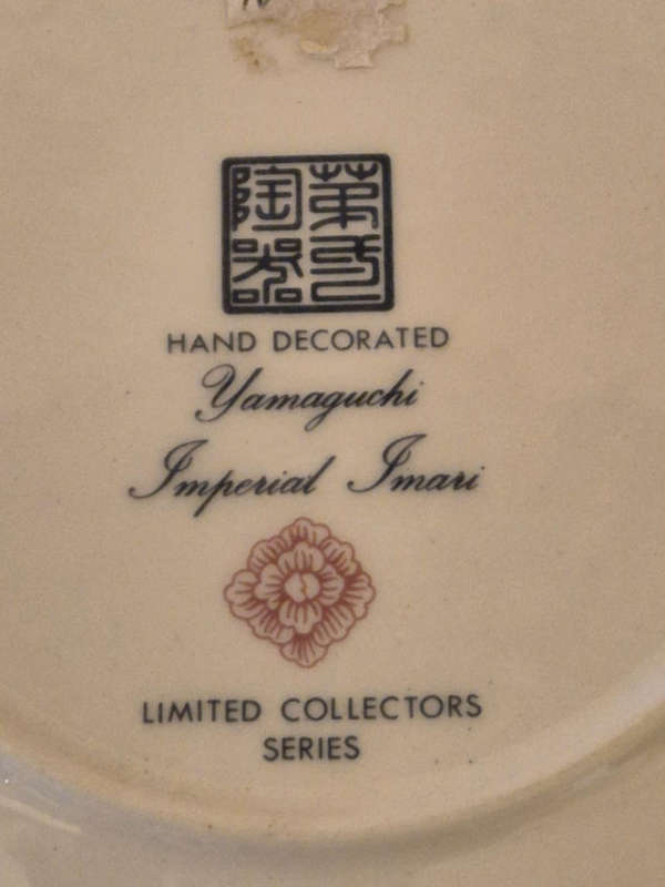 Yamaguchi Imperial Imari