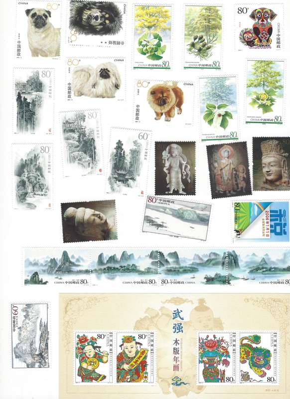 Stamps