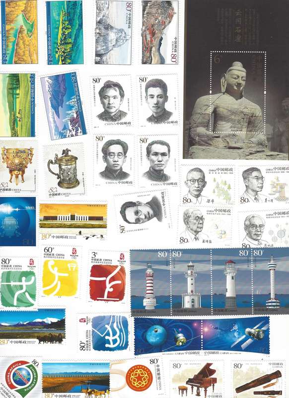 Stamps