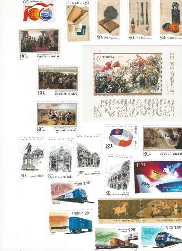 Stamps