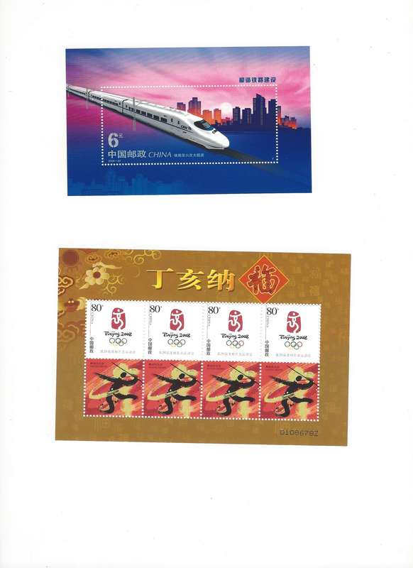Stamps