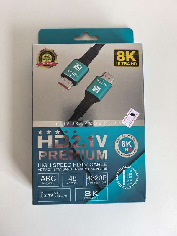 HD 2.1v premuim