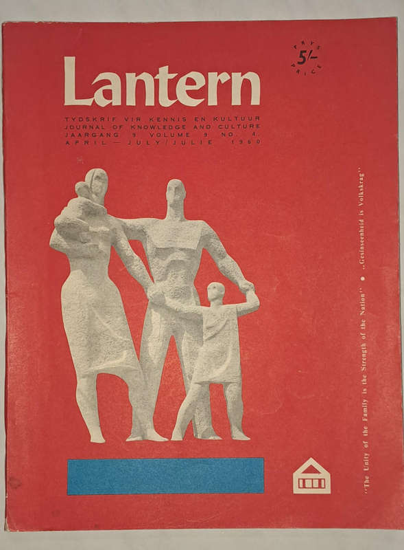 Lantern