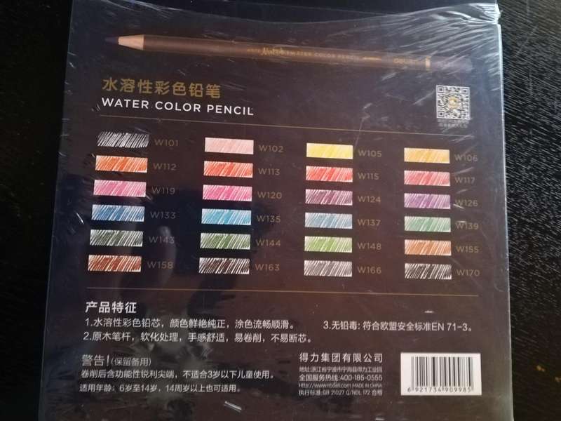 Water Colour Pencil (24 Pieces)