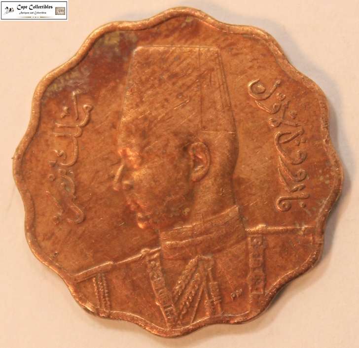 Egypt 10 Milliemes Farouk 1362 - 1943 Coin Circulated
