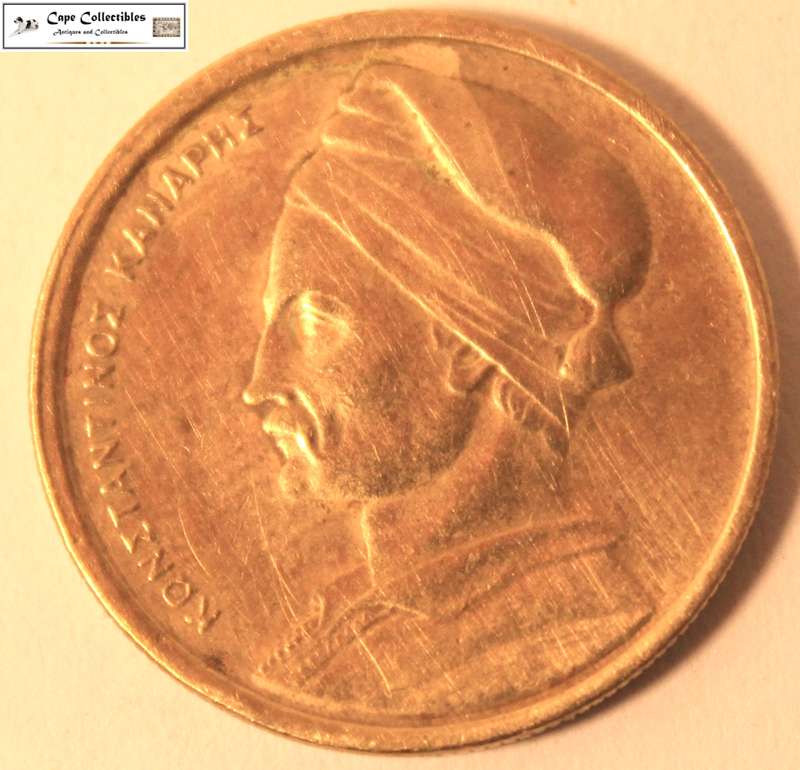 Greece 1 Drachma 1978 Coin Circulated