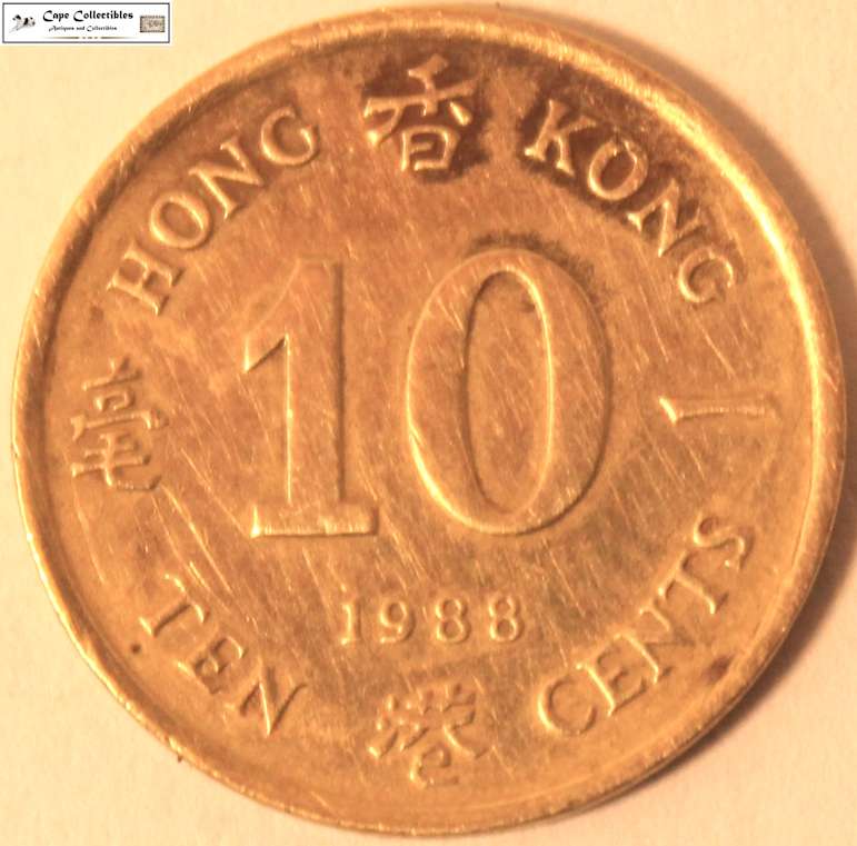 Hong Kong 10 Cent 1988 Coin Circulated