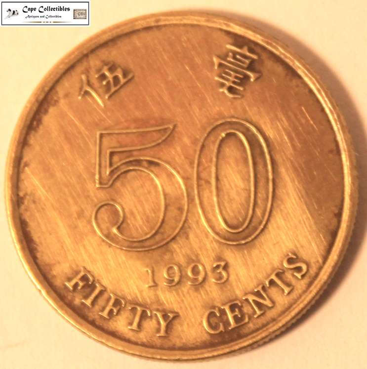 Hong Kong 50 Cents 1993 Coin Circulated