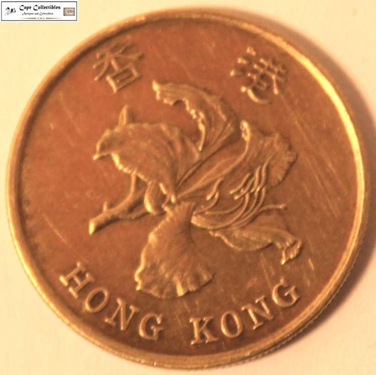 Hong Kong 50 Cents 1993 Coin Circulated