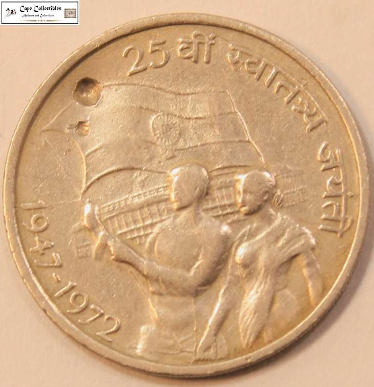 India 50 Paise Coin 1972 25th Anniversary of Independence Circulated