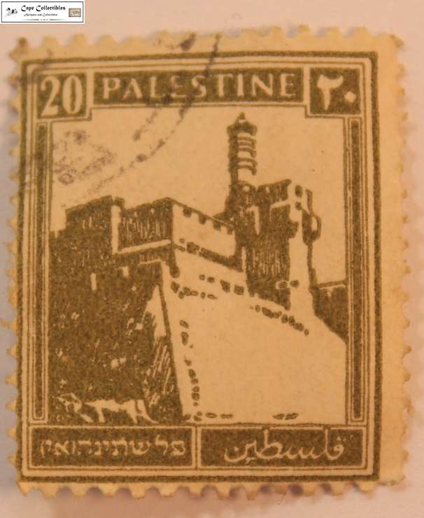 British Palestine 20 Mils 1927 Citadel Tower Of David Stamp (Scott 77)