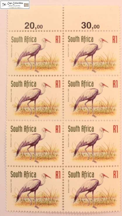 South Africa 8 x 1 Rand 1998 Wattled Crane (Eight) Stamps (Scott 1031)