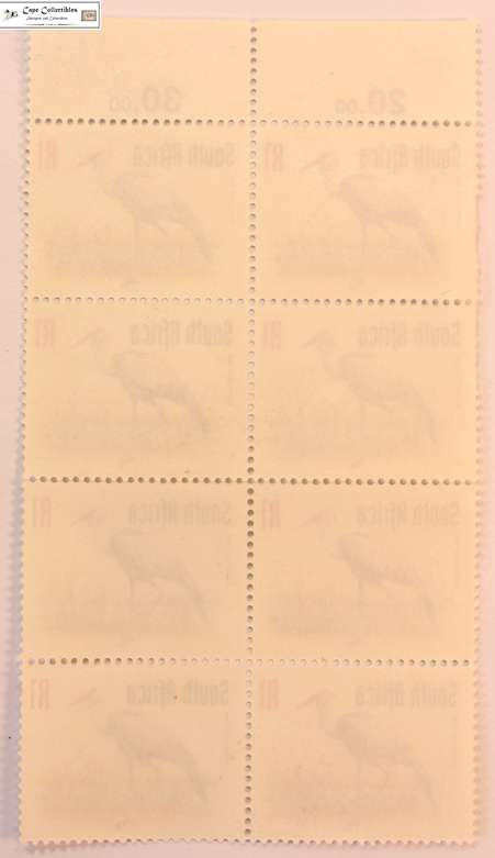 South Africa 8 x 1 Rand 1998 Wattled Crane (Eight) Stamps (Scott 1031)