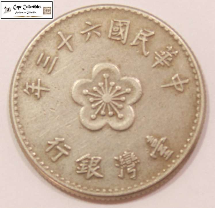 Taiwan 1 New Dollar 1974 Coin Circulated