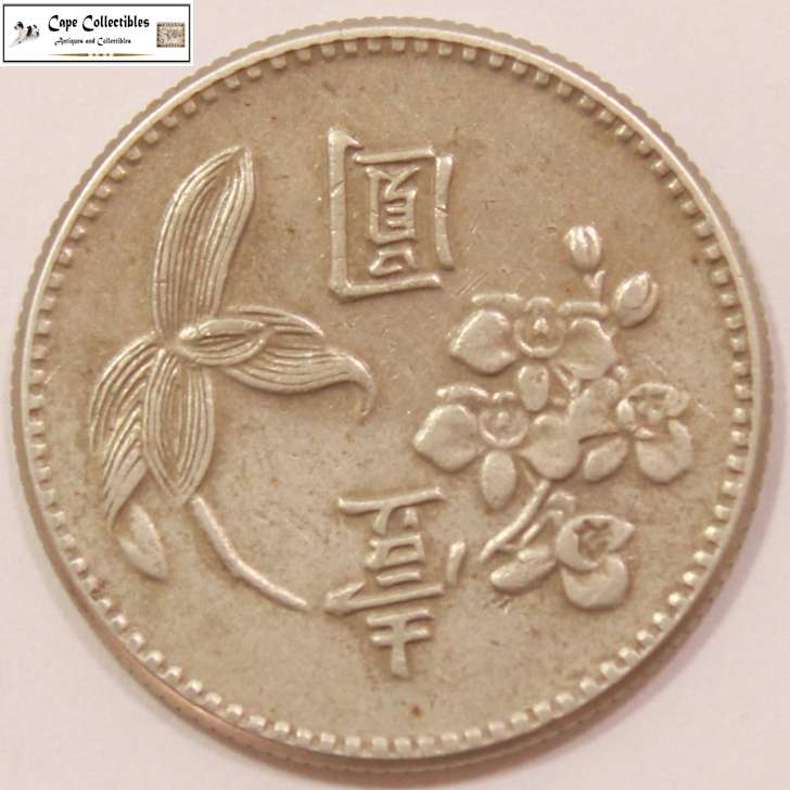 Taiwan 1 New Dollar 1974 Coin Circulated