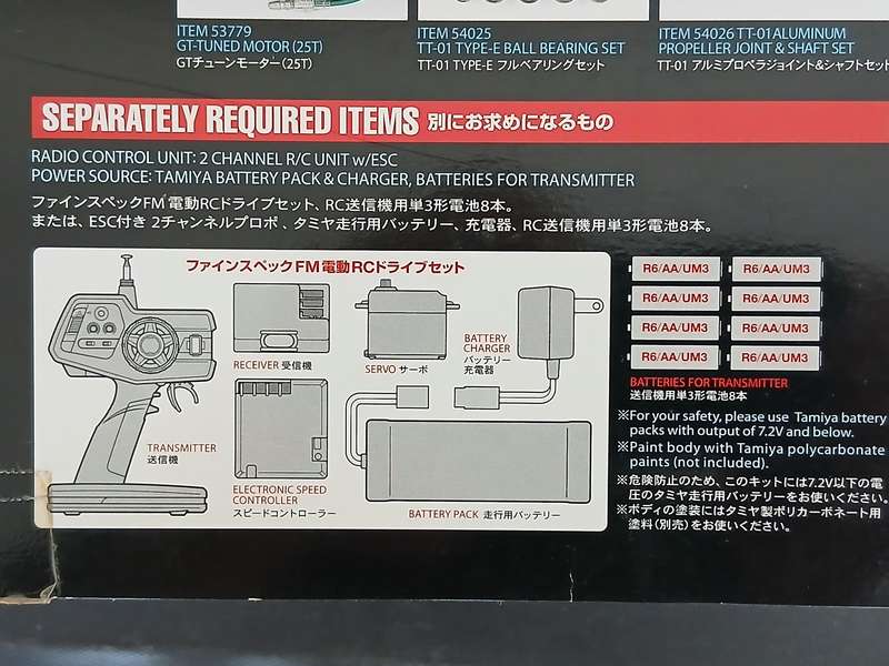 Tamiya R/C Volkswagen Golf (TT-01) (NB! Kit needs to be assembled) 1/10 Scale
