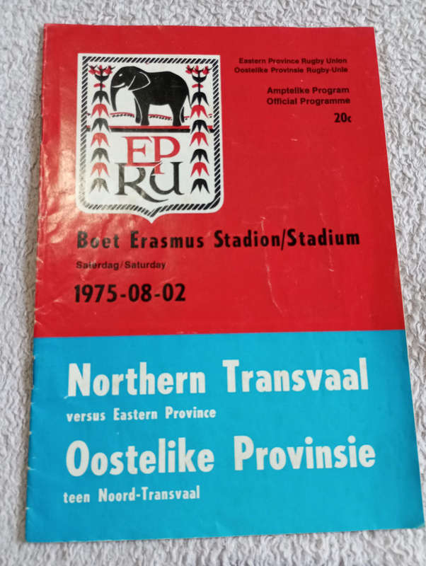 Northern Transvaal vs Eastern Province 02.08.1975