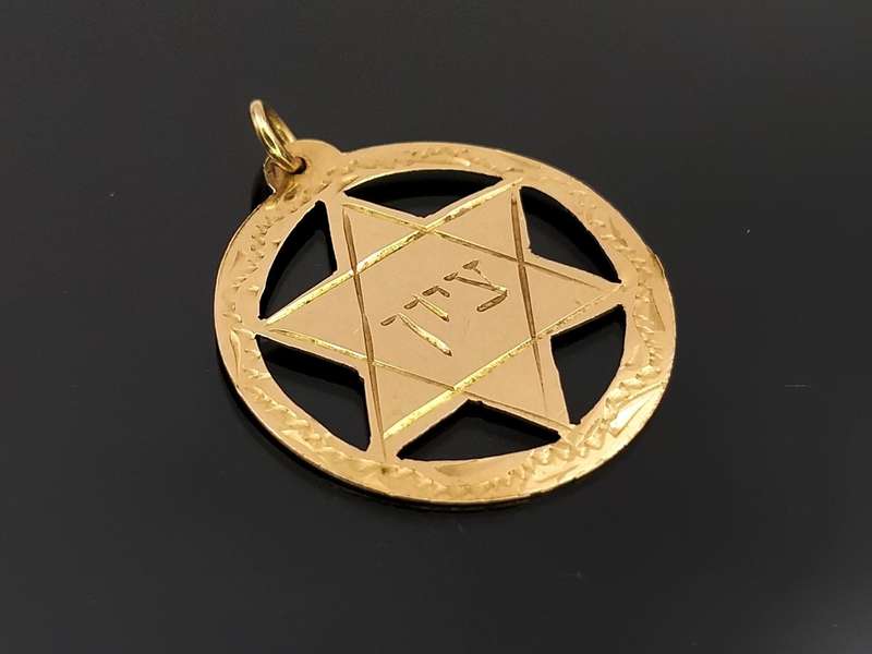 Vintage 14ct rose gold Star of David pendant