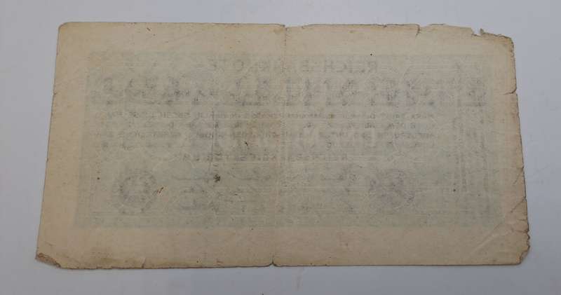 1923  Germany (1871-1948) 1 000 000 000 (1 Miljard) Mark Reichsbanknote