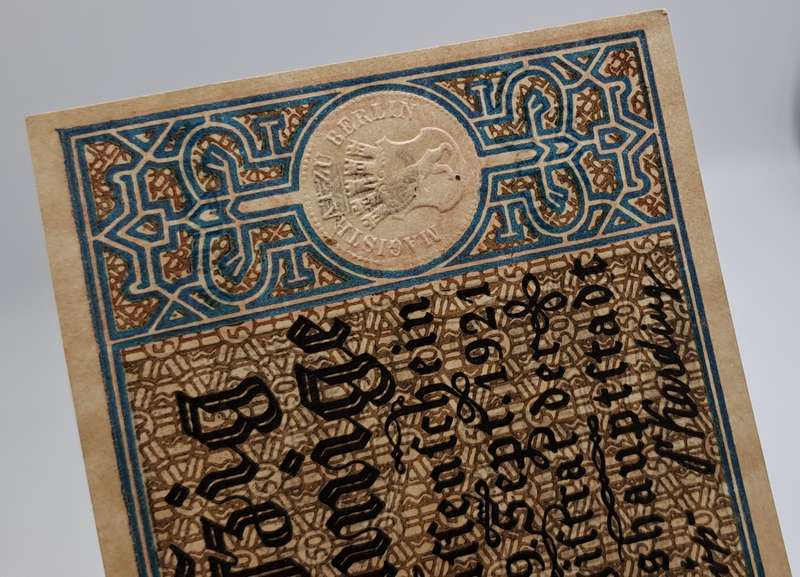 1921  Germany  German notgeld  Berlin, Prussian province  50 Pfennigs Districts Series - Issue 5