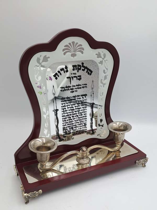Blessings Silver plate and Wood Hanukkah Menorah