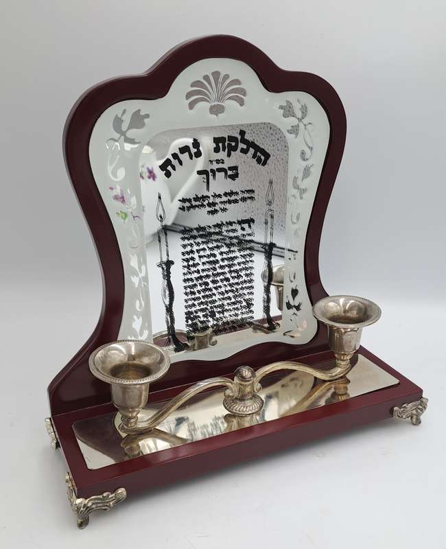Blessings Silver plate and Wood Hanukkah Menorah