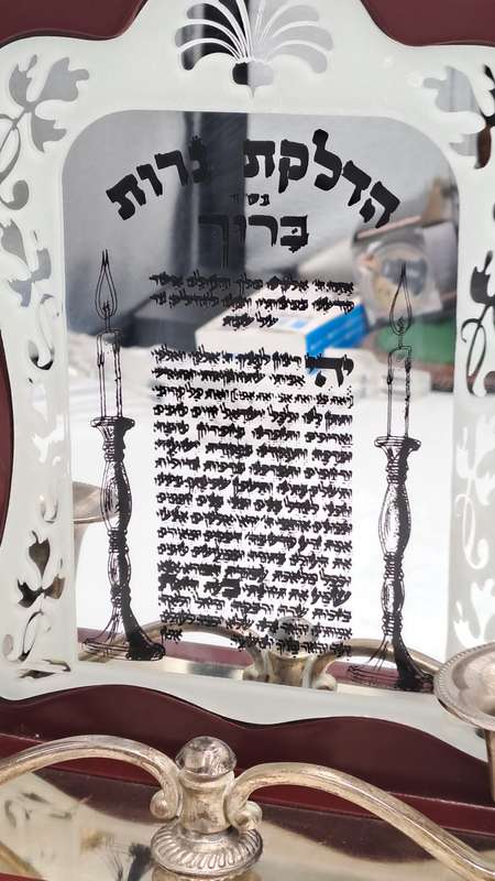 Blessings Silver plate and Wood Hanukkah Menorah