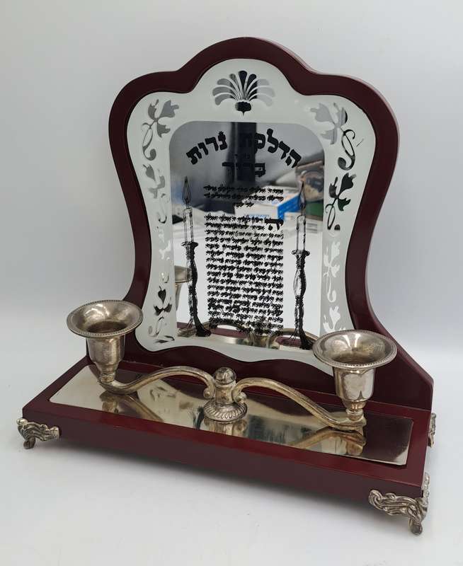 Blessings Silver plate and Wood Hanukkah Menorah