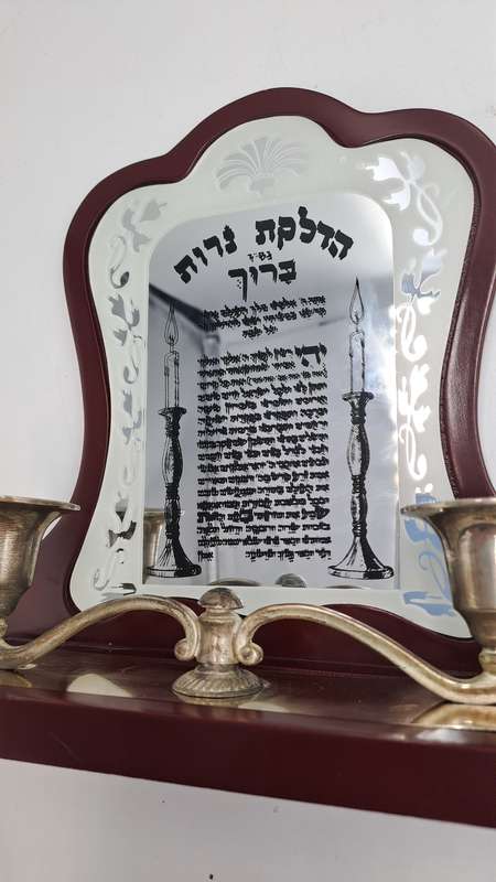 Blessings Silver plate and Wood Hanukkah Menorah