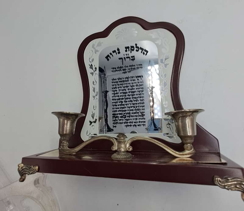 Blessings Silver plate and Wood Hanukkah Menorah