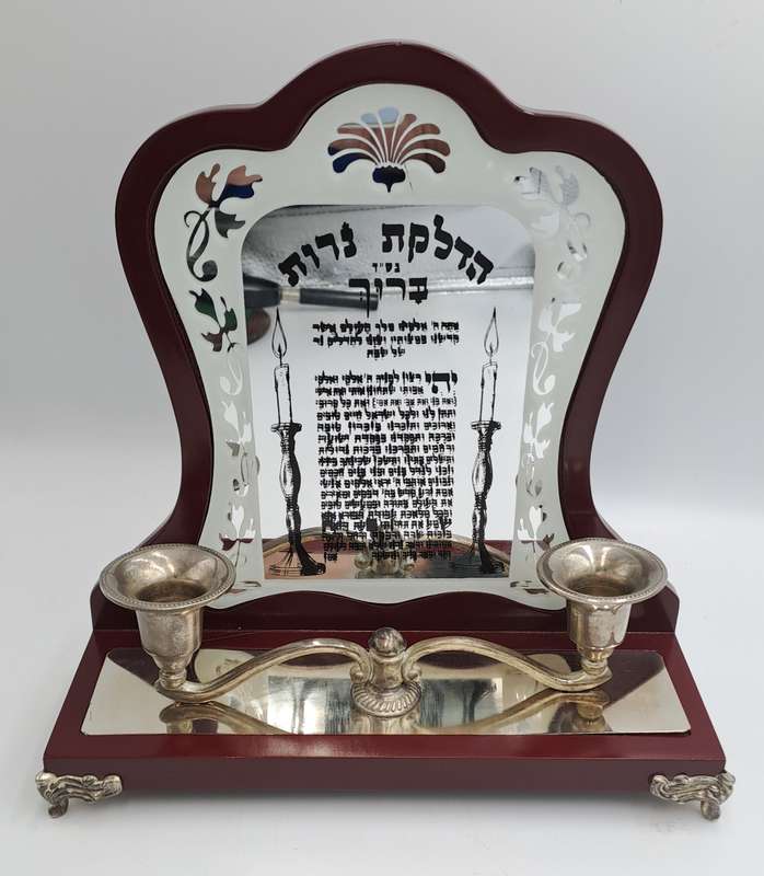 Blessings Silver plate and Wood Hanukkah Menorah